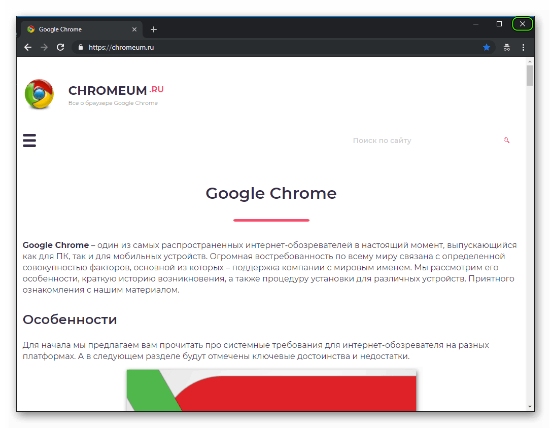 Режим инкогнито в google chrome. Гугл браузер режим инкогнито. Как включить режим инкогнито в гугл хром. Зачем нужно приватное окно в браузере. Основы работы браузера хром.