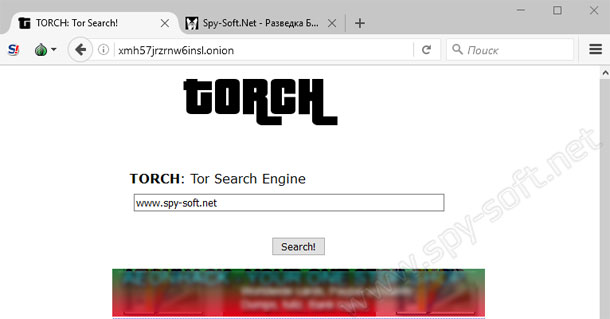 Поисковик в сети тор без цензуры как установить тор браузер на linux даркнет